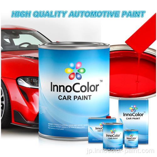 自動塗装車のペイント色混合システム